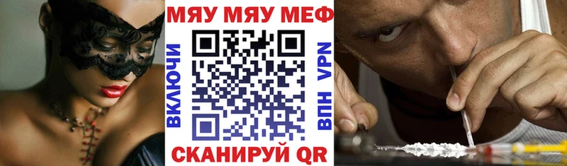 Где купить наркотики Соль-Илецк ГАШ  Каннабис  Меф 