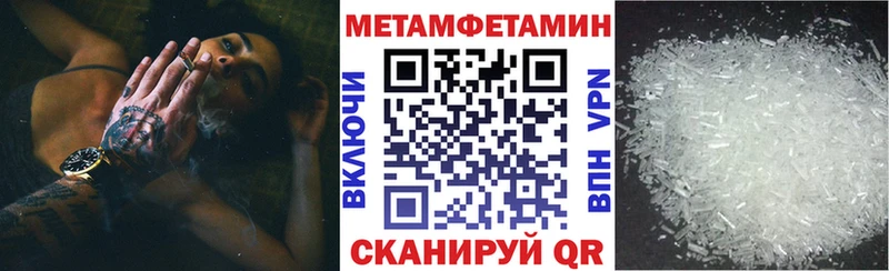 магазин Соль-Илецк Amphetamine Розовый