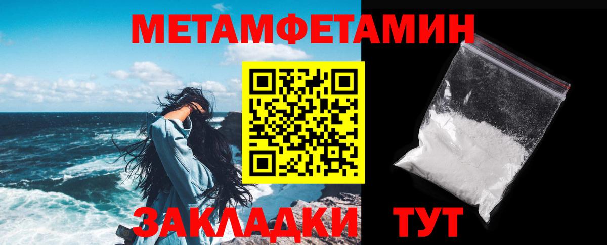 Amphetamine 97% Соль-Илецк