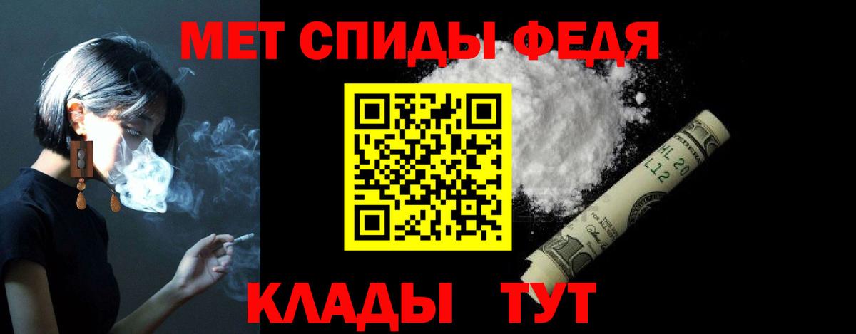 Соль-Илецк  Амфетамин  Вход с VPN  АМФ VHQ 