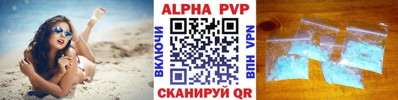 Alfa_PVP крисы CK  хочу наркоту  Соль-Илецк 