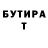 Amphetamine Розовый Mrs. Me