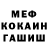 ГАШИШ VHQ Mina Shefer
