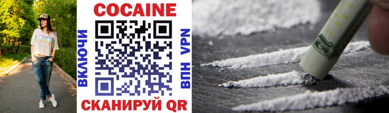 нарко площадка формула  где купить   Соль-Илецк  Cocaine Боливия 