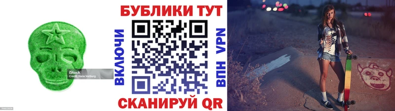 как найти закладки  Соль-Илецк  Экстази 280мг 