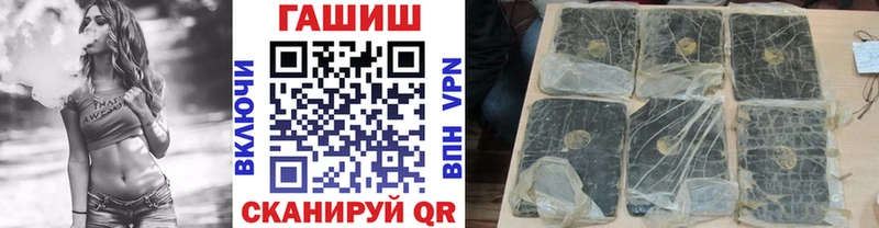 Гашиш Premium Соль-Илецк