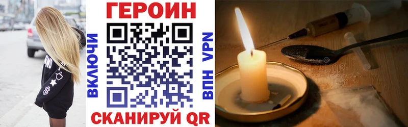 ГЕРОИН Афган  Соль-Илецк 