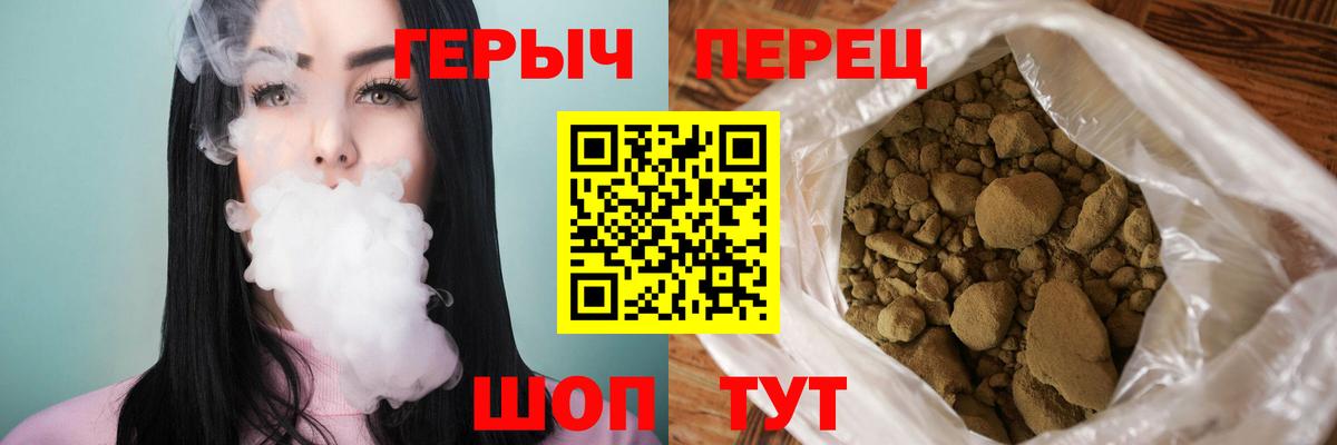 Соль-Илецк  Героин афганец  Вход с VPN 