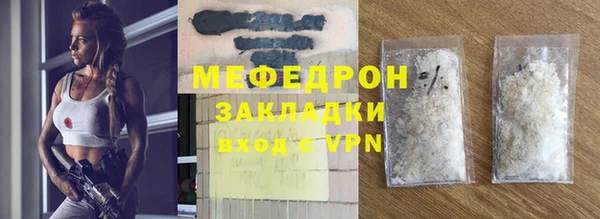 не бодяженный Сосновый Бор