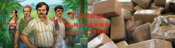 кокаин Каменск-Шахтинский