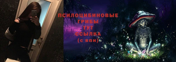 кокаин колумбия Сосновоборск