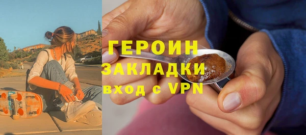 не бодяженный Сосновый Бор