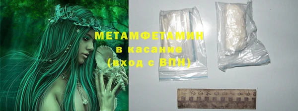мефедрон VHQ Покров