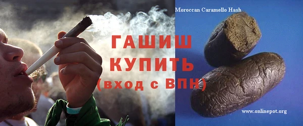 шишки Михайловка
