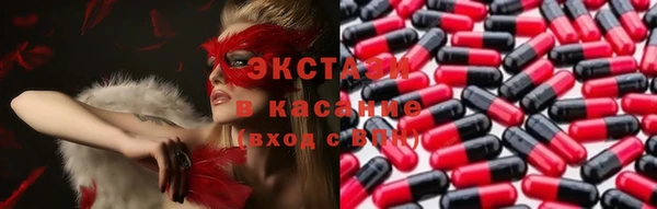 мефедрон Сосновка