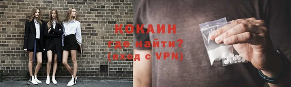 соль курить ск Строитель
