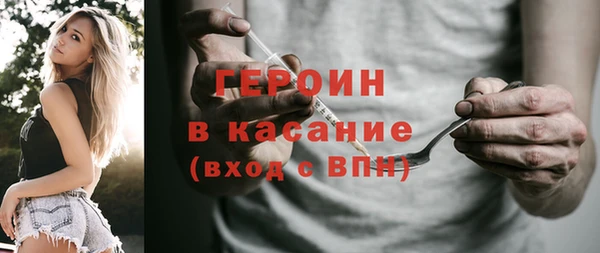 кокаин Каменск-Шахтинский