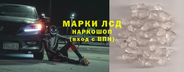 кокаин Каменск-Шахтинский