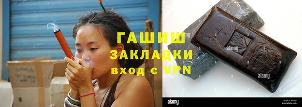 мефедрон Сосновка