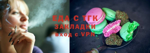мефедрон Сосновка