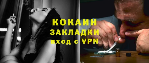 мефедрон Сосновка