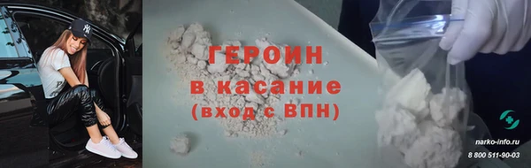 ALPHA PVP Ступино