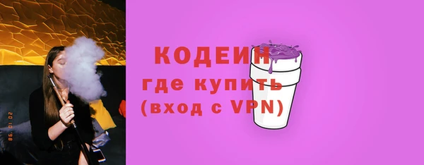 мефедрон Сосновка