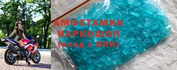 кокаин Каменск-Шахтинский