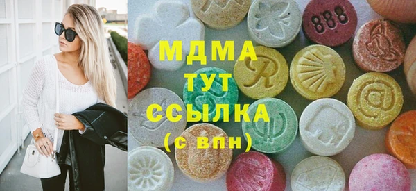ALPHA PVP Ступино