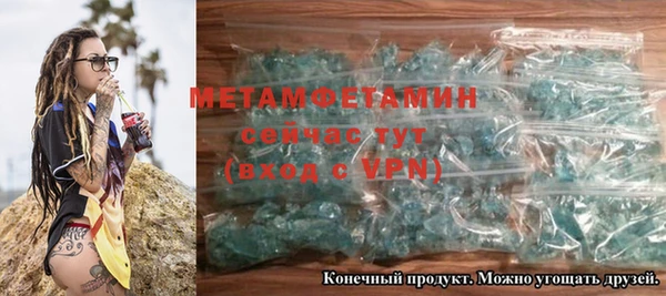 кокаин колумбия Сосновоборск