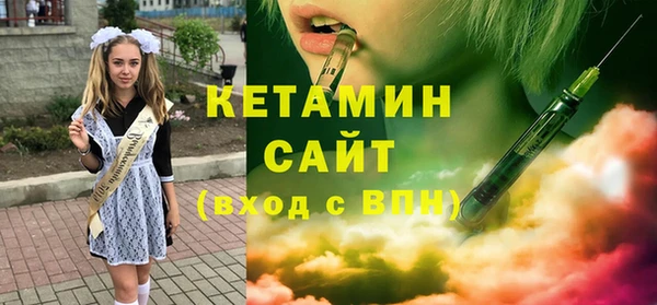 кокаин колумбия Сосновоборск