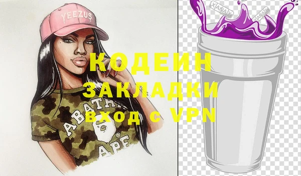 дживик Каменногорск