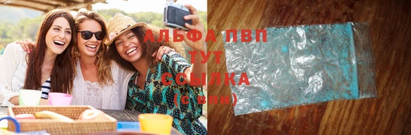 Альфа ПВП Струнино