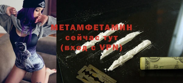 кокаин Каменск-Шахтинский