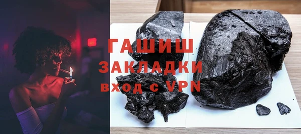 соль курить ск Строитель