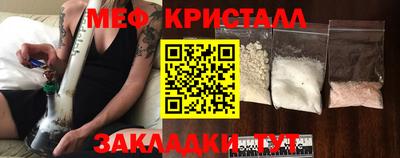 амфетамин Ирбит