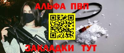 трава Ипатово
