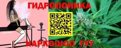 трава Ипатово
