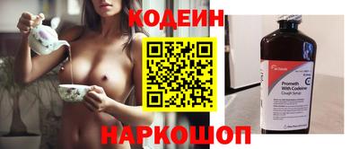 трава Ипатово