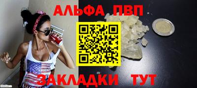 трава Ипатово