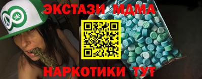 трава Ипатово