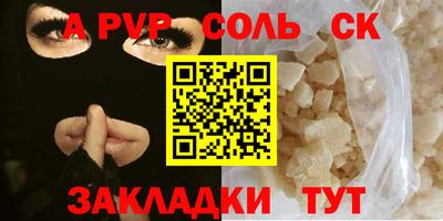 амфетамин Ирбит