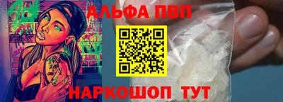 трава Ипатово