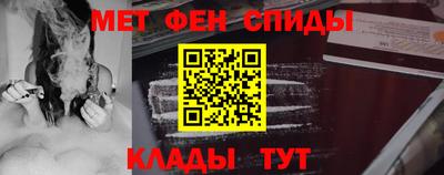 амфетамин Ирбит