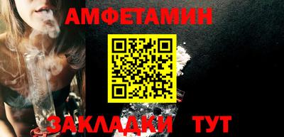 трава Ипатово