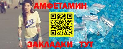 трава Ипатово