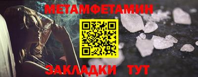 амфетамин Ирбит