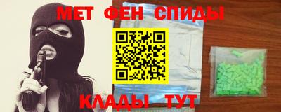 трава Ипатово