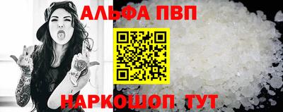 трава Ипатово