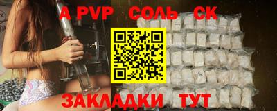 прущие грибы Краснокаменск